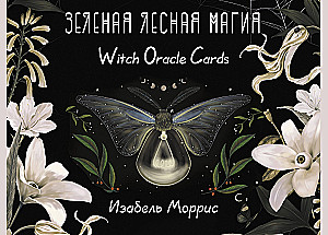 Zielona leśna magia. Karty wróżb Witch Oracle