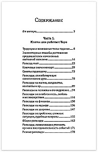 Sztuka pracy z kartami Tarota. Księga układów