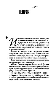 Комплект из 3-х книг: Путешествие на Кон-Тики, Аку-аку, Тайна острова Пасхи, Ра