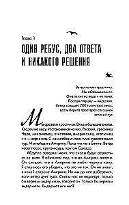 Комплект из 3-х книг: Путешествие на Кон-Тики, Аку-аку, Тайна острова Пасхи, Ра