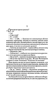 Zbiór dzieł. Tom 4 (1999-2000). Zamyśliłem ucieczkę. Geometria miłości