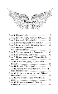 Zbiór dzieł. Tom 4 (1999-2000). Zamyśliłem ucieczkę. Geometria miłości