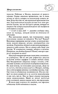 Zbiór dzieł. Tom 4 (1999-2000). Zamyśliłem ucieczkę. Geometria miłości