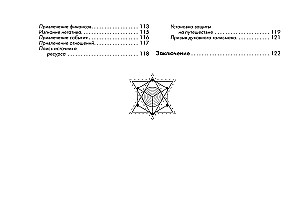 Zielona leśna magia. Karty wróżb Witch Oracle