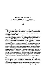 Мне нужна твоя любовь. Как перестать зависеть от признания и одобрения другими