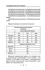 Niemiecki dla początkujących