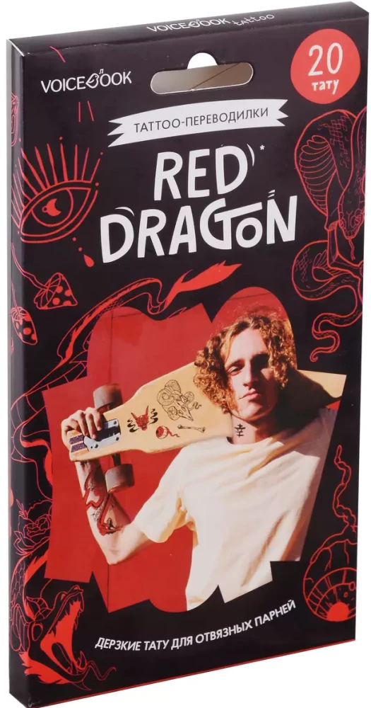 Тату-переводилки. Red Dragon. Красный дракон