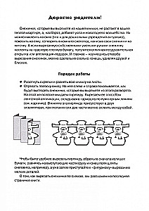 Proste płatki śniegu. Wycinamy z papieru (8 płatków śniegu, 2 girlandy)