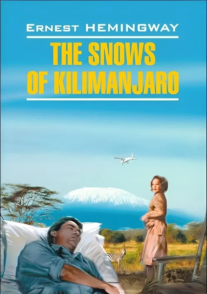 The Snows of Kilimanjaro