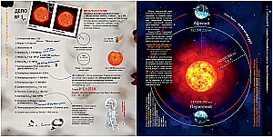 Неизвестное Солнце. Расследование. Чудеса. Факты. Загадки.