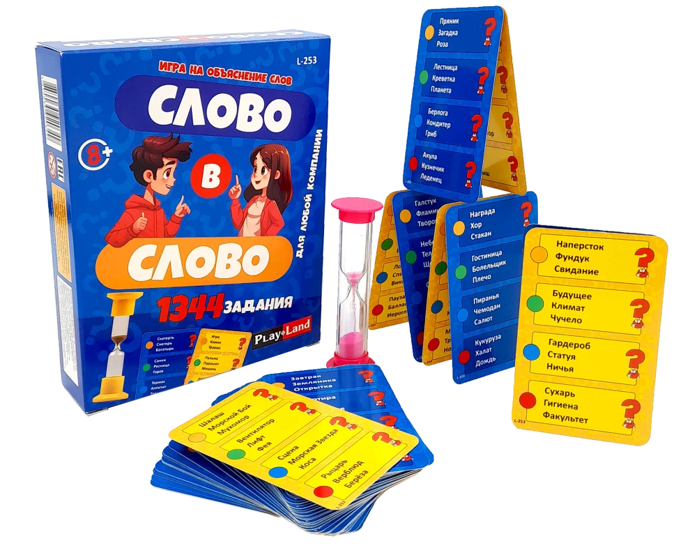 Настольная игра - Слово в слово