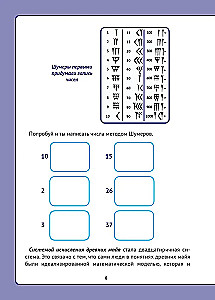 Żywa matematyka