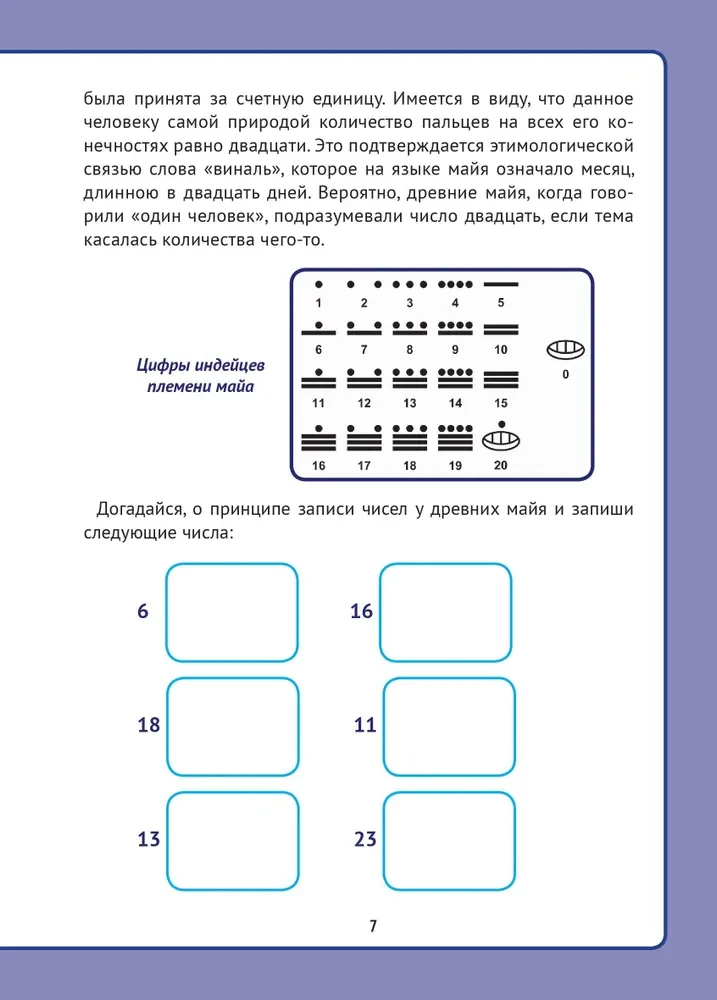 Żywa matematyka