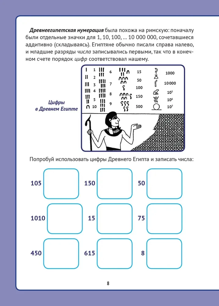 Żywa matematyka