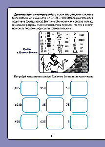 Żywa matematyka