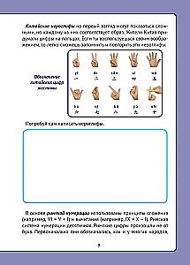 Żywa matematyka