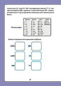 Żywa matematyka