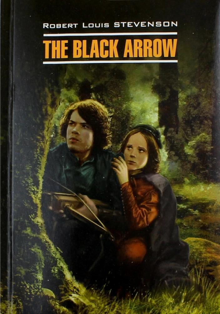 The black arrow