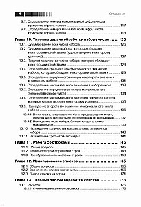 Podstawy programowania w języku Python. Wydanie drugie