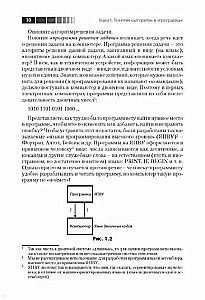 Podstawy programowania w języku Python. Wydanie drugie