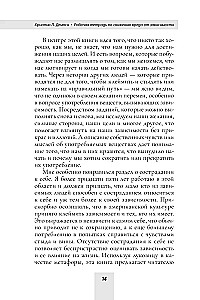 Podręcznik do redukcji szkód związanych z uzależnieniem: umiejętność motywacyjnego wywiadu