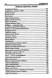 100 wielkich tajemnic planety Ziemia