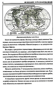 100 wielkich tajemnic planety Ziemia