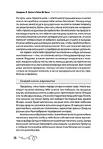 Преодоление суицидальных мыслей у подростков. Когнитивно-поведенческая терапия