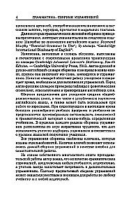 Język angielski. Gramatyka. Zbiór ćwiczeń