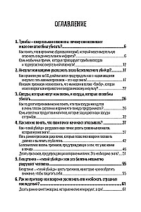 Zakrzepy, udary, zawały, nowotwory… Jak wcześnie wykryć te choroby i uniknąć niebezpiecznych konsekwencji