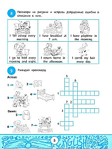 My Quizbook: расширяем словарный запас