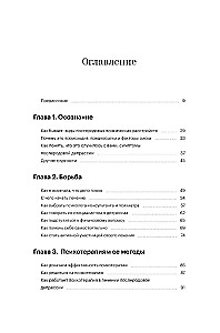 Не просто устала. Как распознать и преодолеть послеродовую депрессию