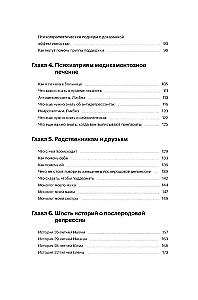 Не просто устала. Как распознать и преодолеть послеродовую депрессию