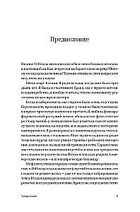 Не просто устала. Как распознать и преодолеть послеродовую депрессию