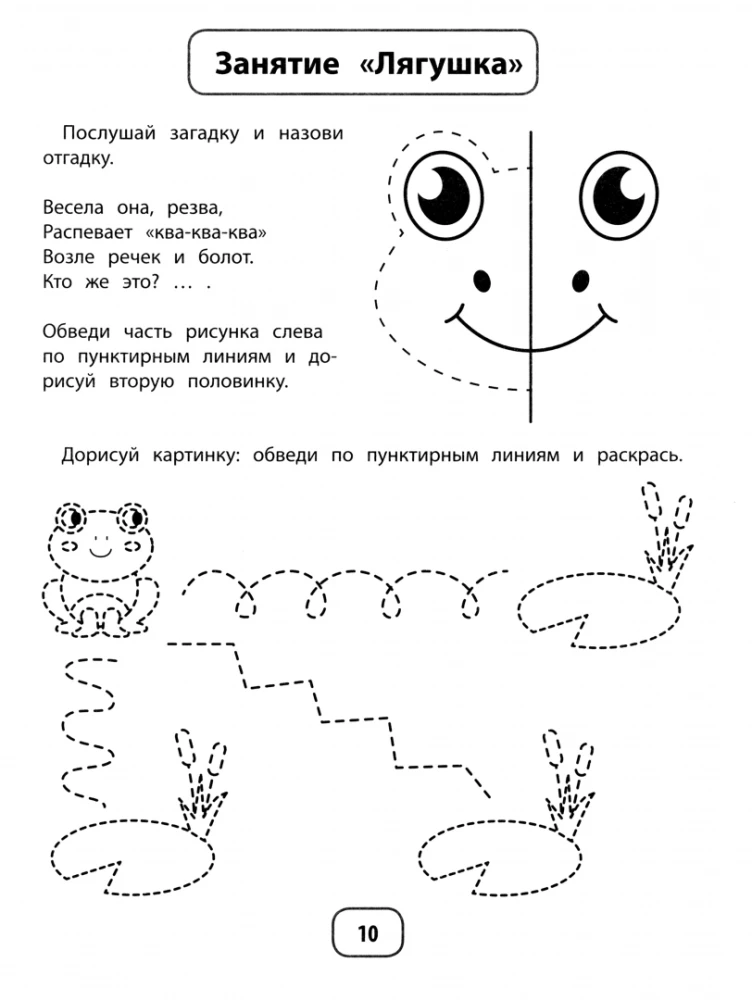 IQ-загадки с графическими заданиями