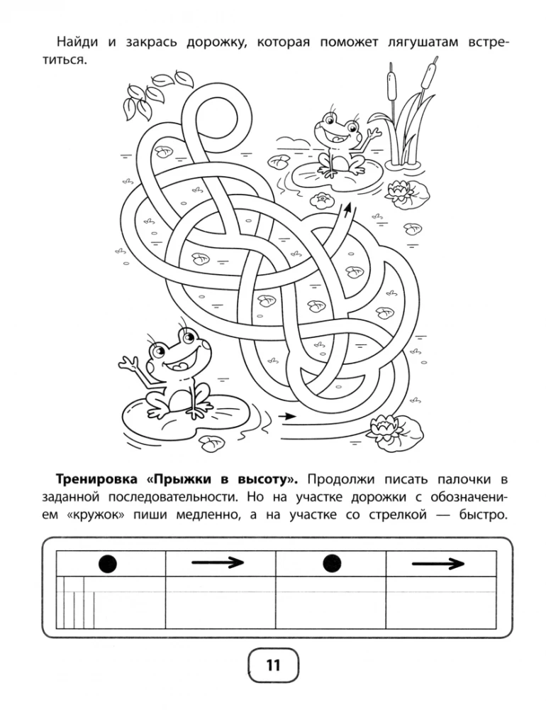 IQ-загадки с графическими заданиями