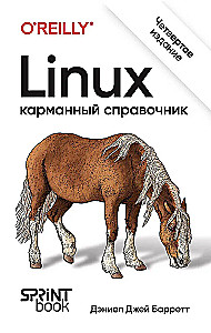 Linux. Kieszonkowy przewodnik