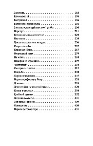 Комплект из трёх книг - Шуры-муры на Калининском, Призраки дома на Горького, Подарок из страны специй