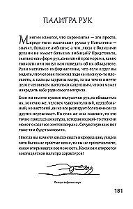 Сам себе палач. Как сохранить и улучшить свою жизнь. 2-е издание, дополненное