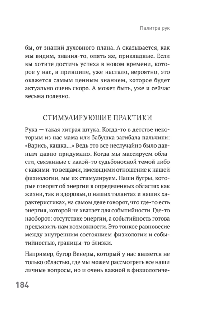 Сам себе палач. Как сохранить и улучшить свою жизнь. 2-е издание, дополненное