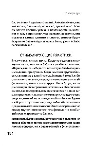 Сам себе палач. Как сохранить и улучшить свою жизнь. 2-е издание, дополненное