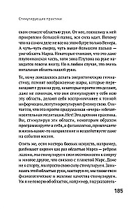 Сам себе палач. Как сохранить и улучшить свою жизнь. 2-е издание, дополненное