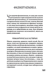 Сам себе палач. Как сохранить и улучшить свою жизнь. 2-е издание, дополненное