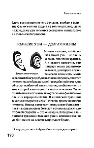 Сам себе палач. Как сохранить и улучшить свою жизнь. 2-е издание, дополненное