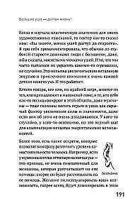 Сам себе палач. Как сохранить и улучшить свою жизнь. 2-е издание, дополненное