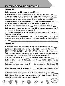 Matematyka. Klasa 4. Prace kontrolne i sprawdzające