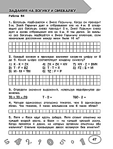 Matematyka. Klasa 4. Prace kontrolne i sprawdzające