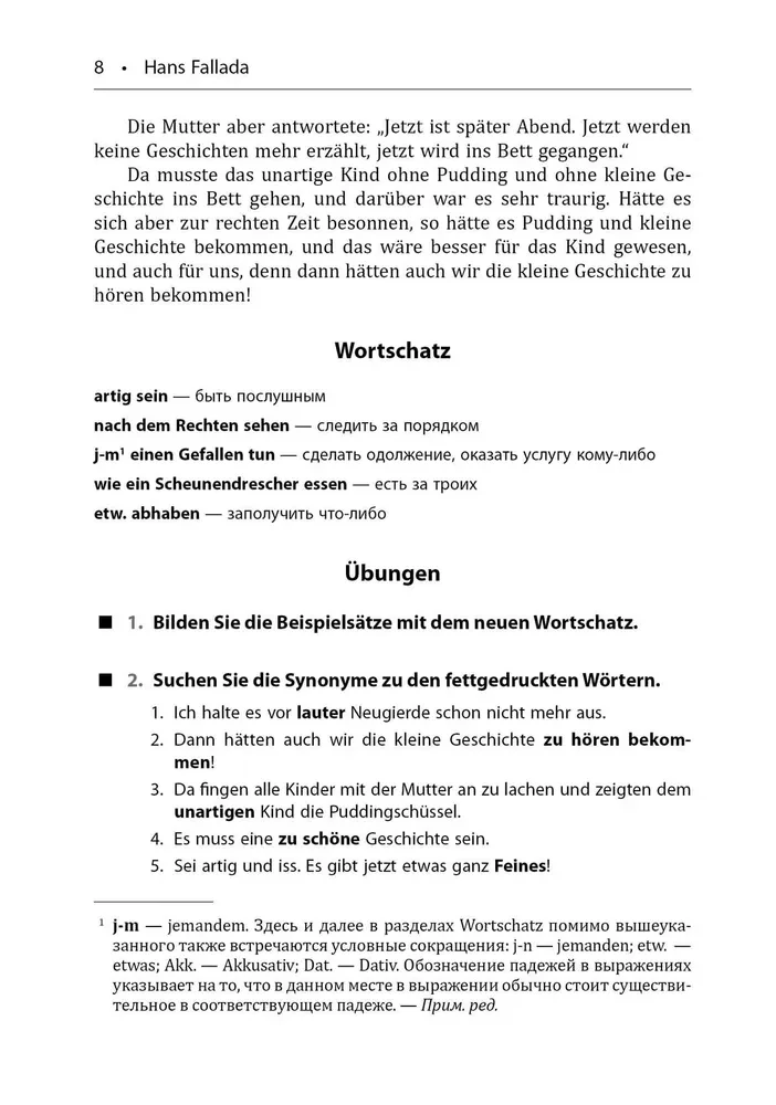 Geschichte vom verkehrten Tag und Andere Geschichten