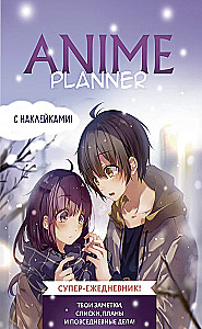 Kalendarz z naklejkami Anime Planner - Chłopak z dziewczyną