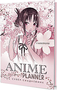 Kalendarz z naklejkami Anime Planner / Kocham Anime! Dziewczyna w kwiatach